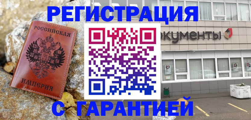 форма 3 в Кировской области